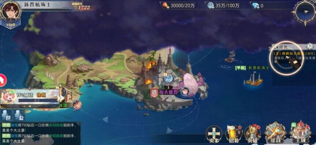 黎明航线少女船长手游最新版