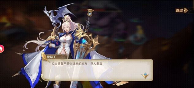 黎明航线少女船长手游最新版