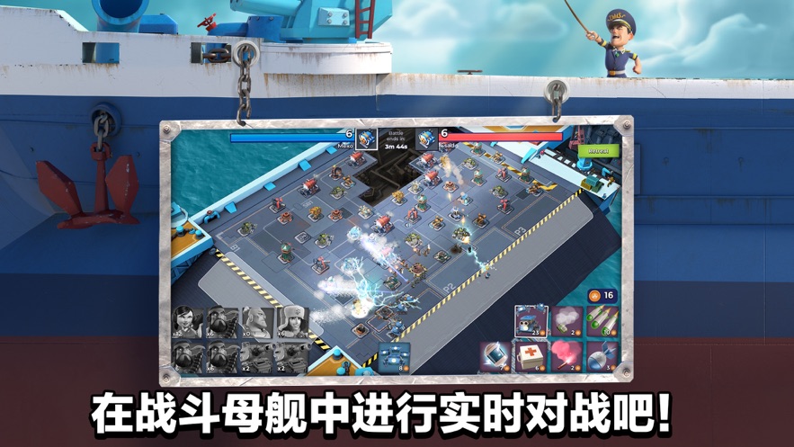 海岛奇兵Boom Beach手游国服最新版