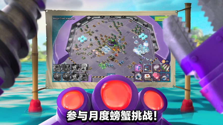 海岛奇兵Boom Beach手游国服最新版