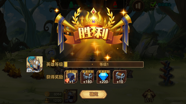 火柴人战争3正版手机版下载安装