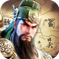 三国列传H5小游戏版