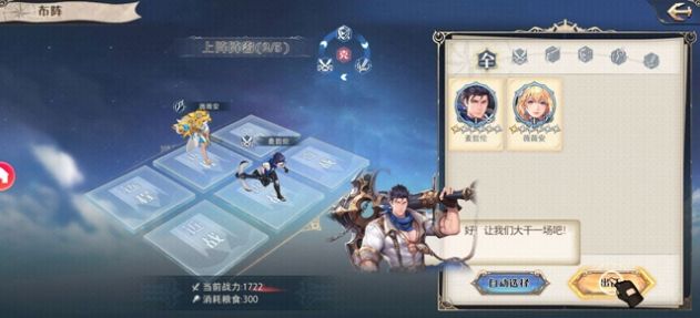 无尽地平线游戏最新版