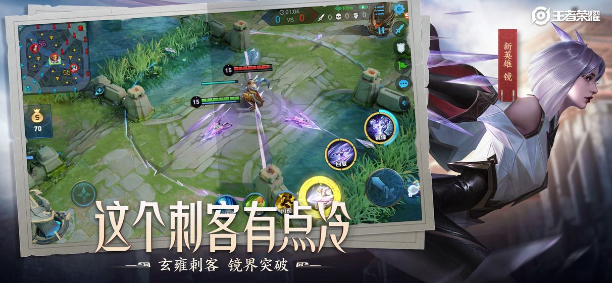 s21赛季王者模拟战更新正式版