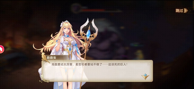目标大秘宝手游测试版