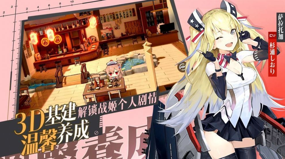 加勒比女帝游戏正式版