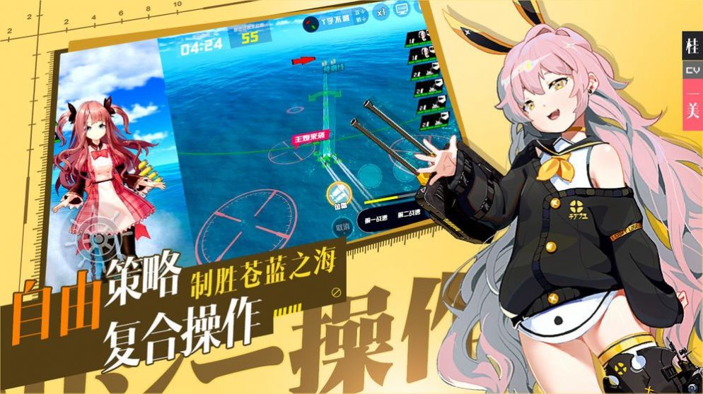 加勒比女帝游戏正式版