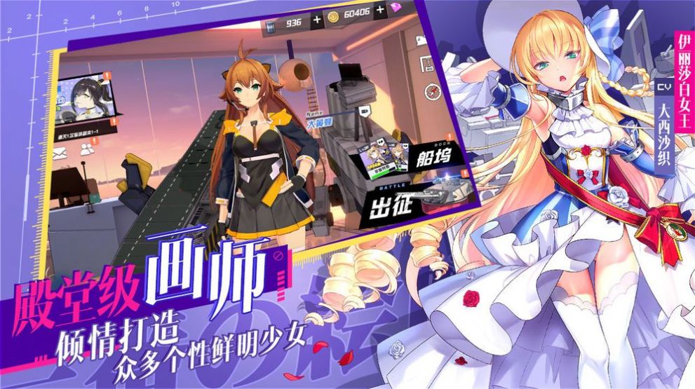 加勒比女帝游戏正式版