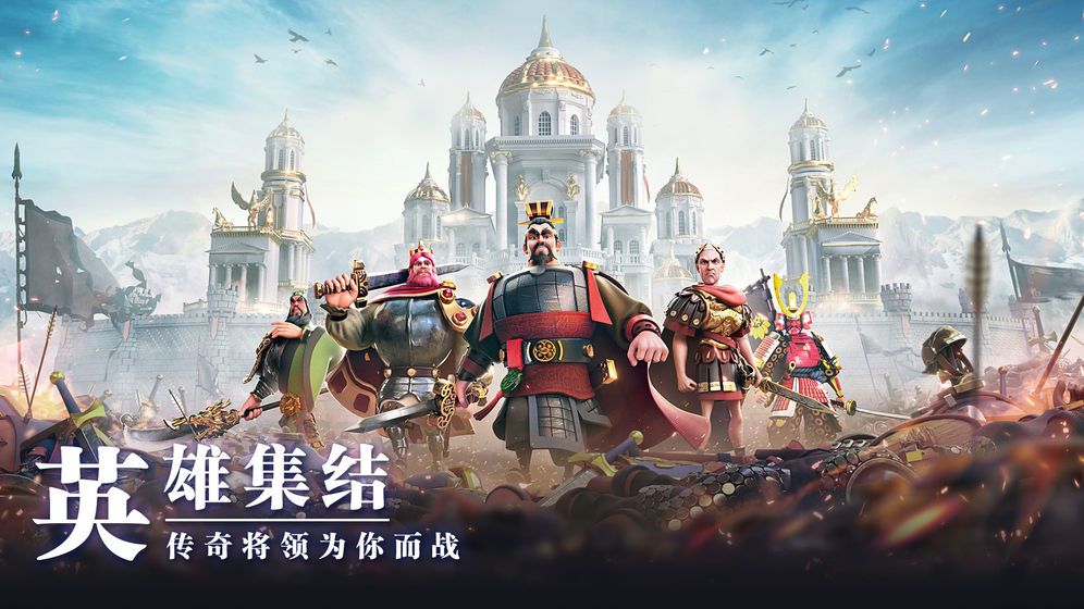 万国觉醒张大仙代言预约通道下载