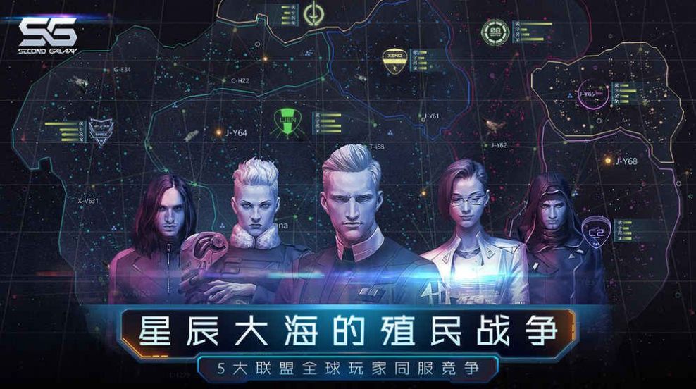 代号星球游戏正式版