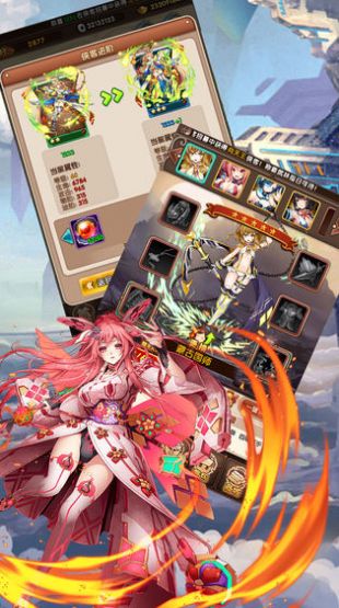 天使战线游戏安卓版