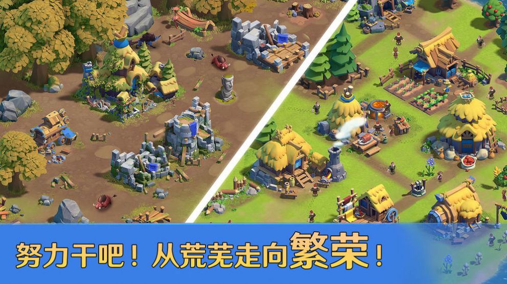 帝国战纪之全面战争手游安卓版