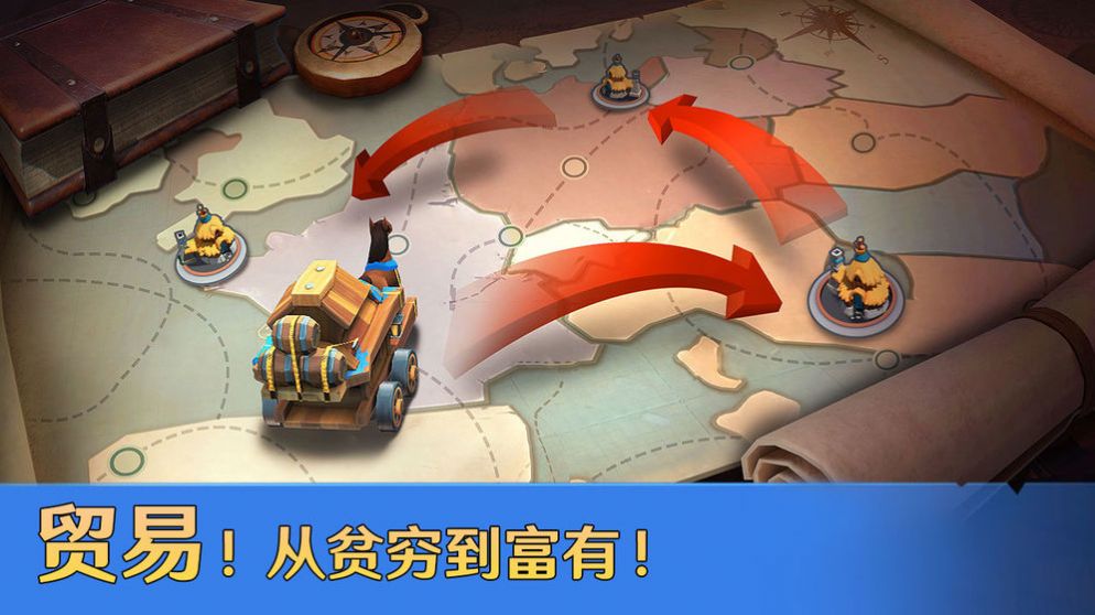 帝国战纪之全面战争手游安卓版