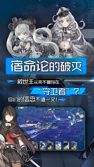 王牌舰队满v攻略微信qq号版本