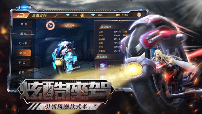 废土末日RPG手机游戏