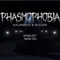 恐鬼症游戏攻略最新版（Phasmophobia）