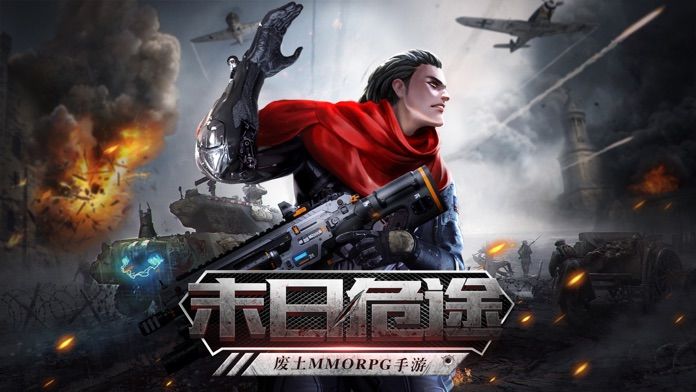 废土末日RPG手机游戏