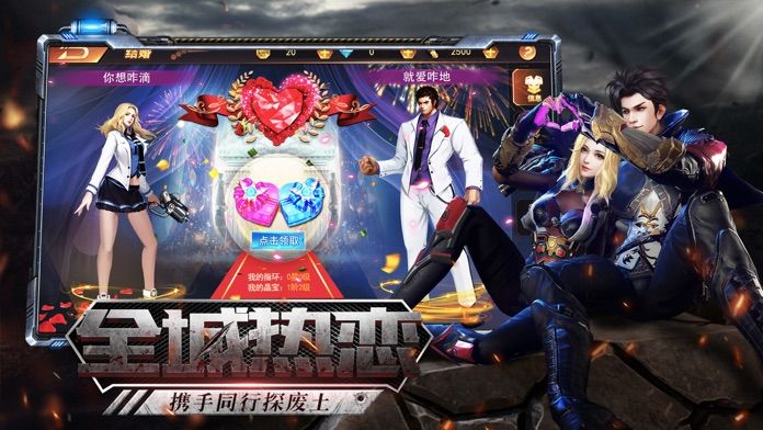废土末日RPG手机游戏