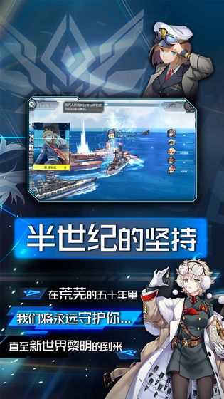 王牌舰队满v攻略微信qq号版本
