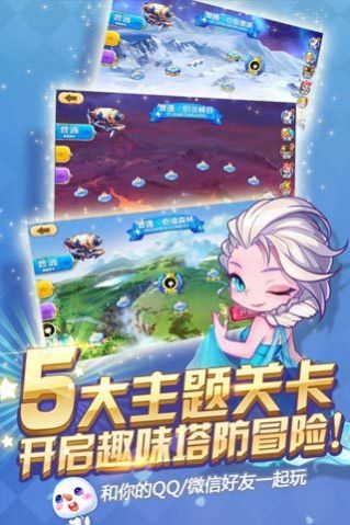 塔防来了游戏最新版