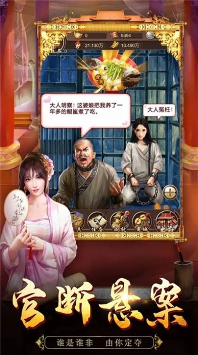 霸道公主战手游安卓版
