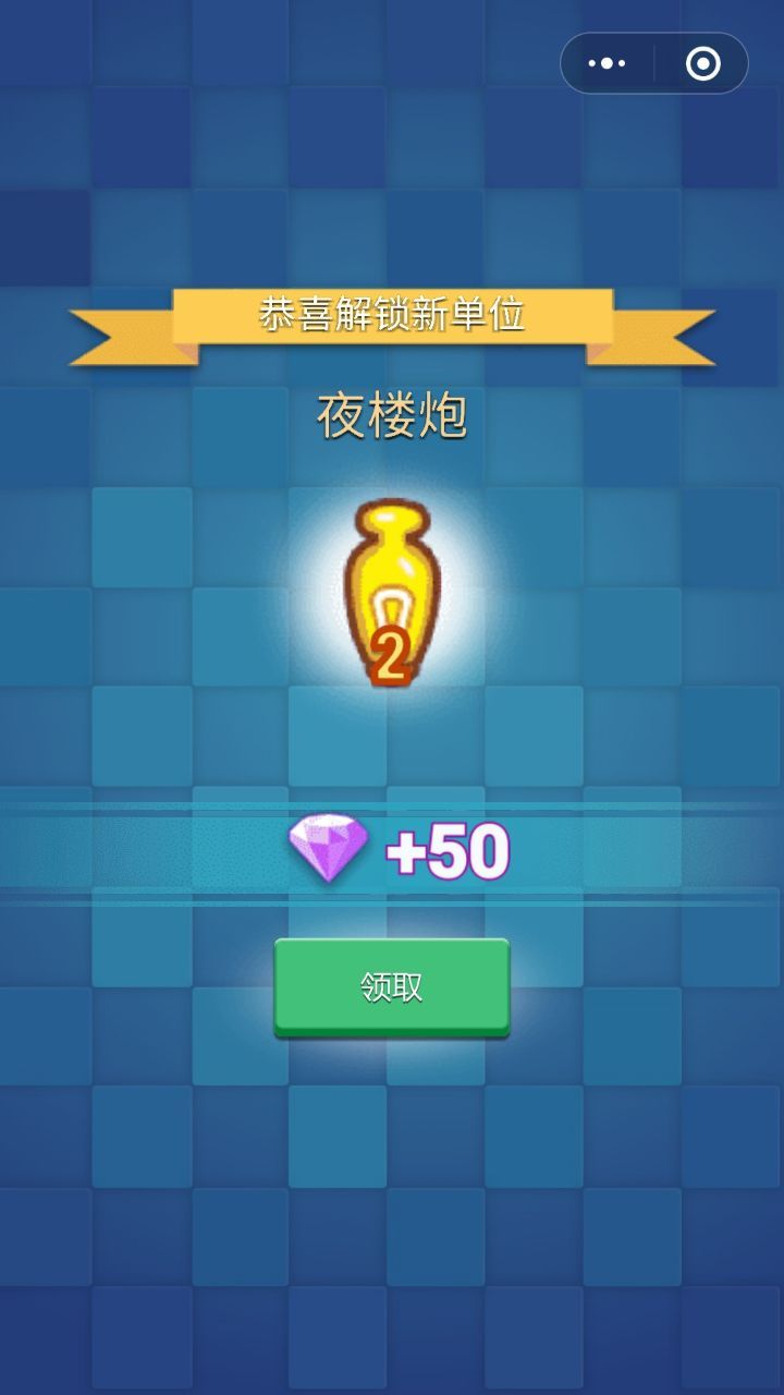 炮火荣耀免费钻石安卓最新版