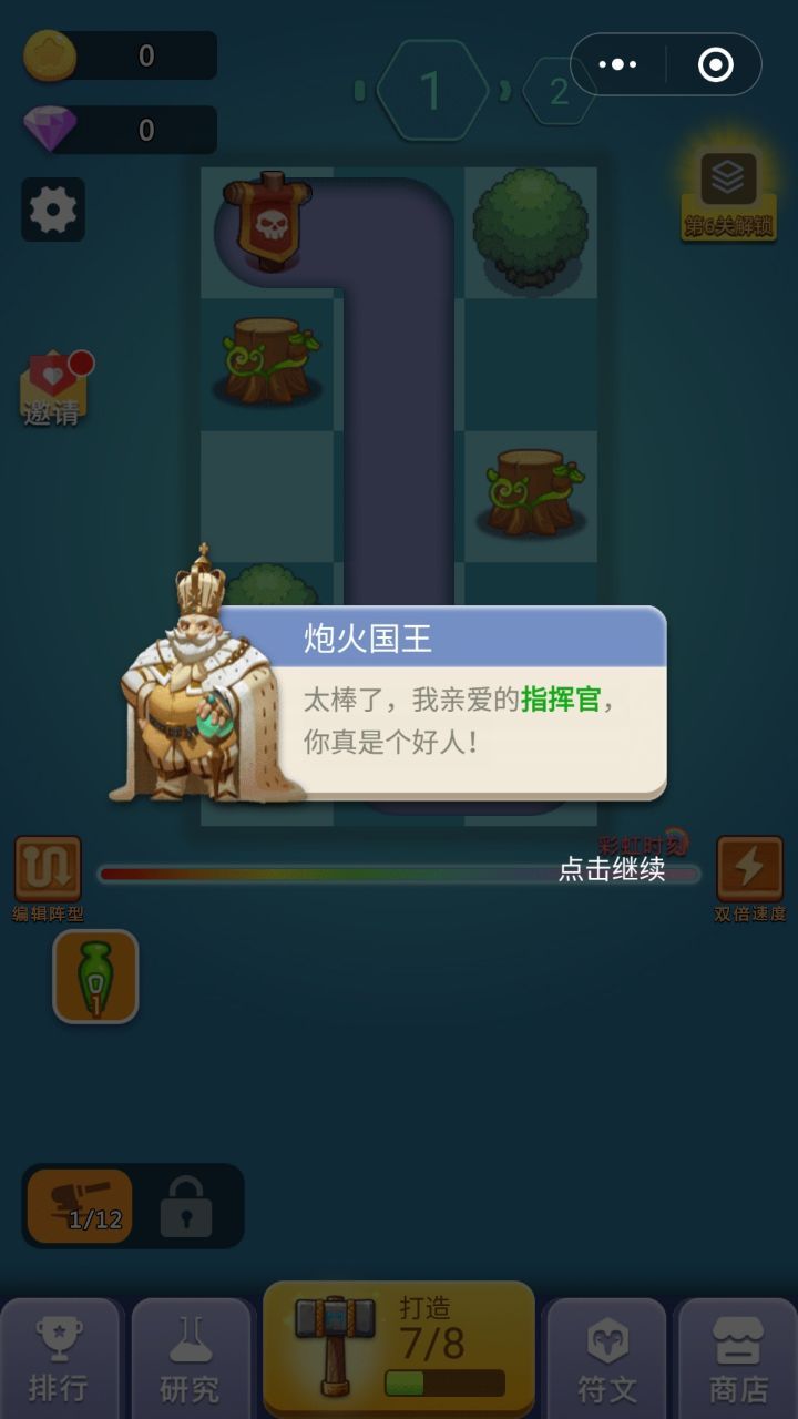 炮火荣耀免费钻石安卓最新版