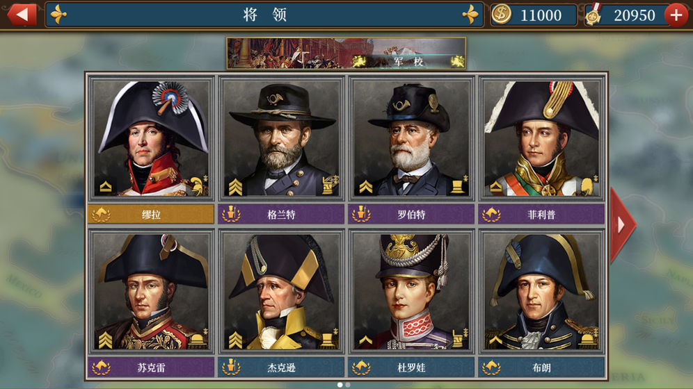 欧陆战争61618mod最新版免谷歌最终版