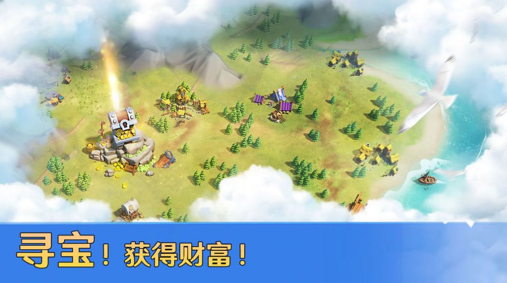 铁骑帝国游戏最新版