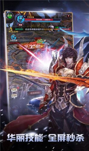圣堂之天使之剑手游正式版