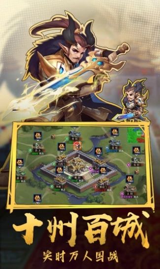 三国天魔神将手游安卓版