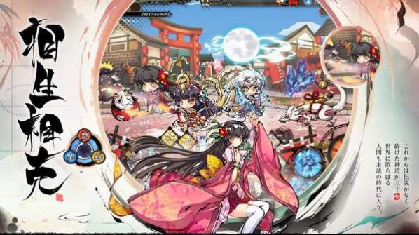 神隐面具少年游戏安卓版