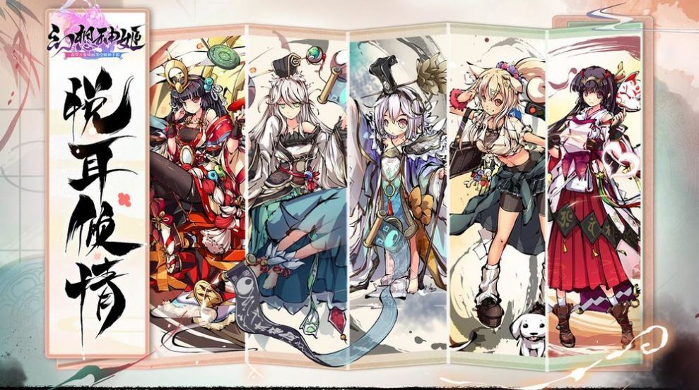 神隐面具少年游戏安卓版
