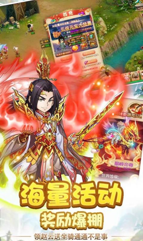 放置三国OL激活码腾讯版