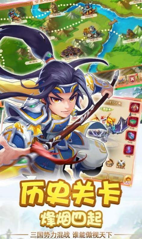 放置三国OL激活码腾讯版