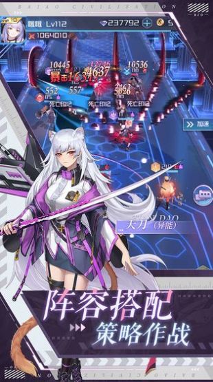 命运边际手游正式版