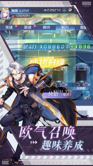 命运边际手游正式版