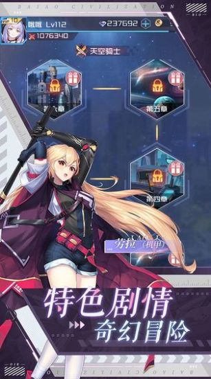 命运边际手游正式版
