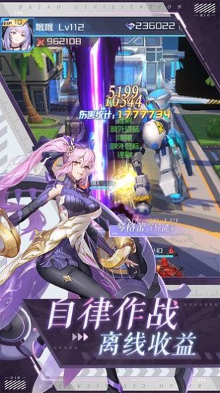 命运边际手游正式版