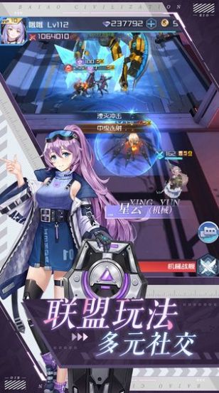 命运边际手游正式版