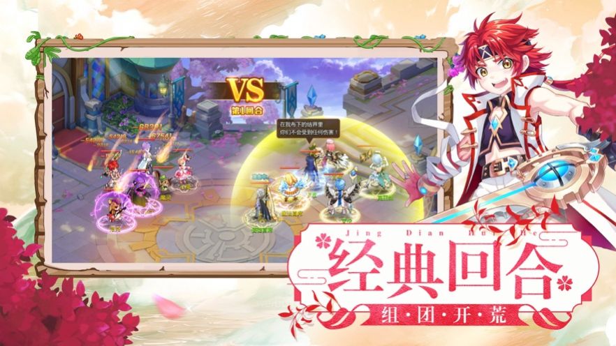 石器物语游戏正式版