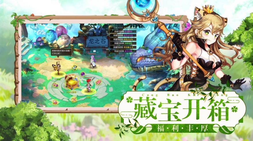 石器物语游戏正式版