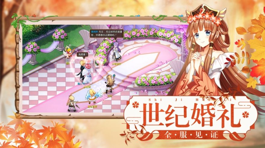石器物语游戏正式版