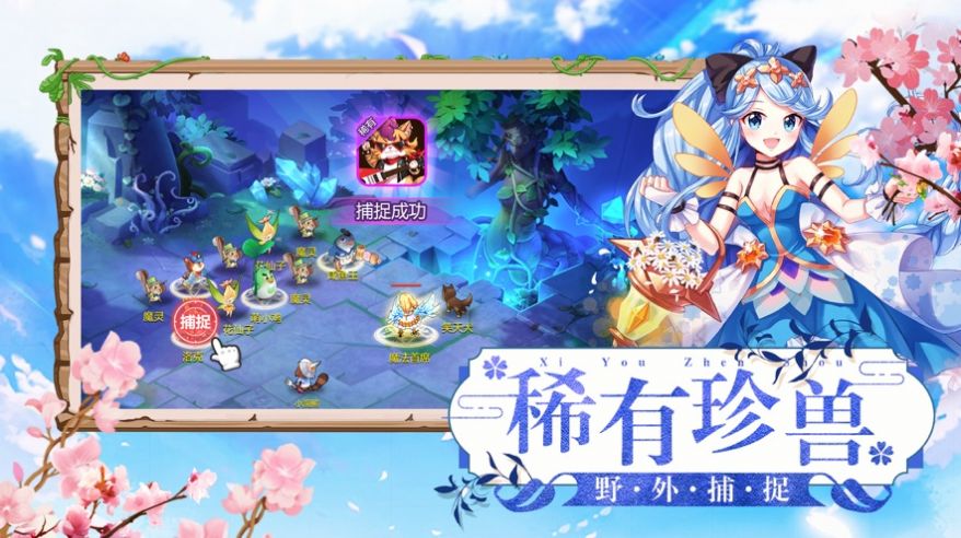 石器物语游戏正式版