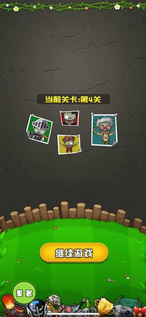 保护向日葵免费金币无限阳光最新版