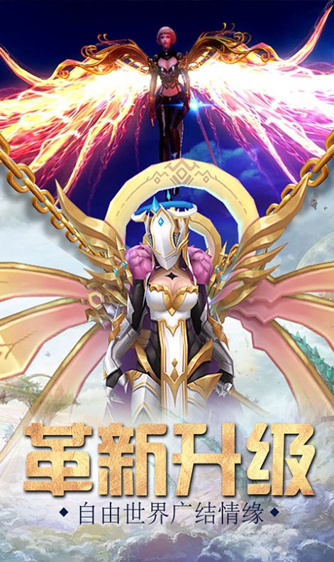 王者龙战手游最新版