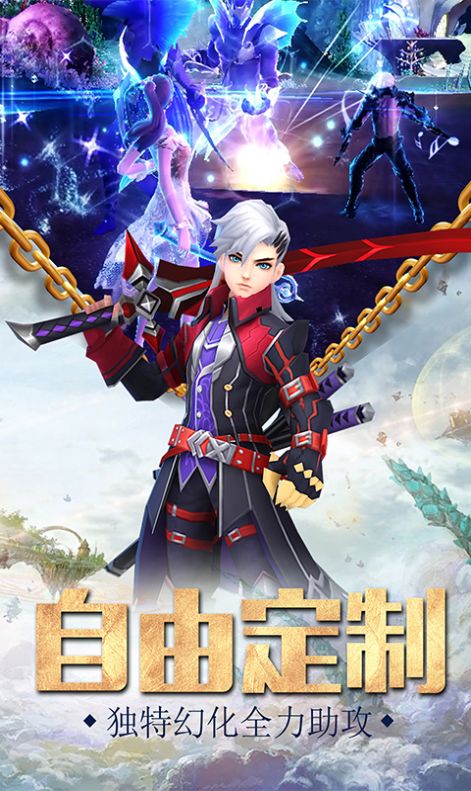 王者龙战手游最新版