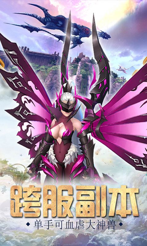 王者龙战手游最新版