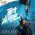 riot日服拳头账号注册地址苹果id