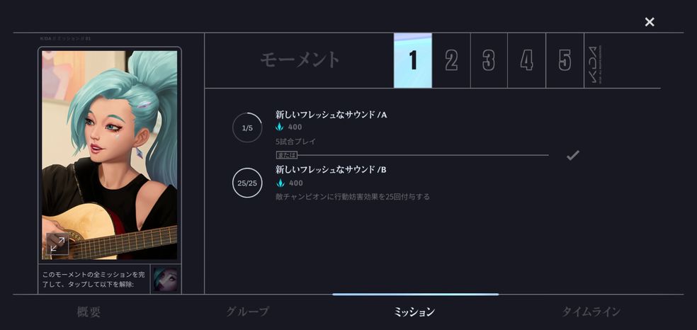 lol wild rift日服下载